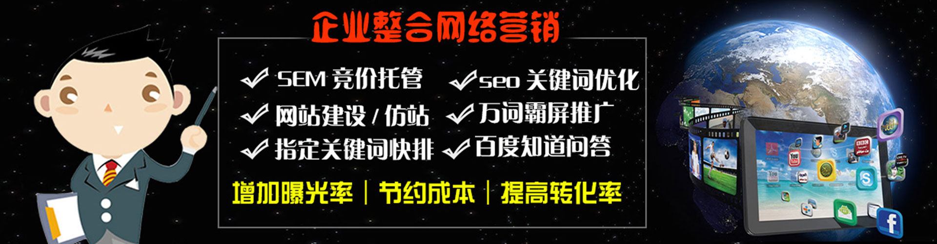崇义头条信息流